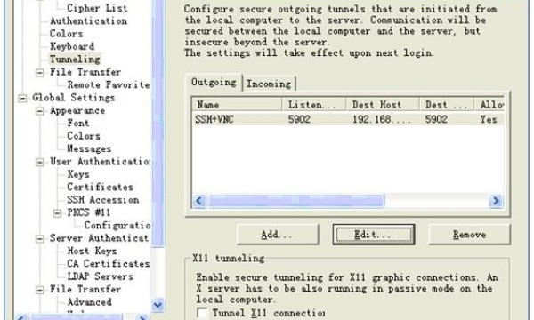 使用SSH+VNC实现安全的Linux远程桌面管理