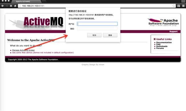 ActiveMQ的单机安装