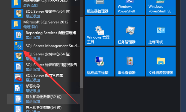 SQLr怎样开启SYSTEM权限管理数据库教程