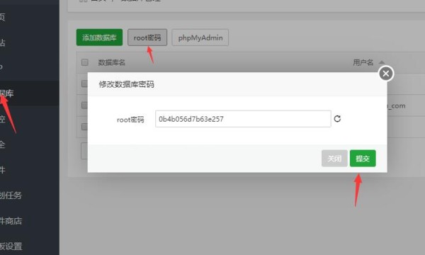 关于MySQL报1045 错误解决教程