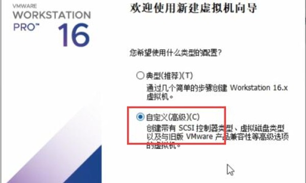 关于家用电脑有虚拟机如何安装08R2使用宝塔面板教程详解！