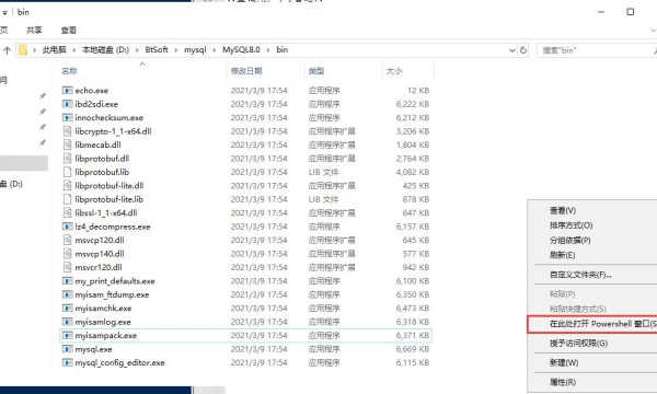 在windows环境下MysQL如何重设密码