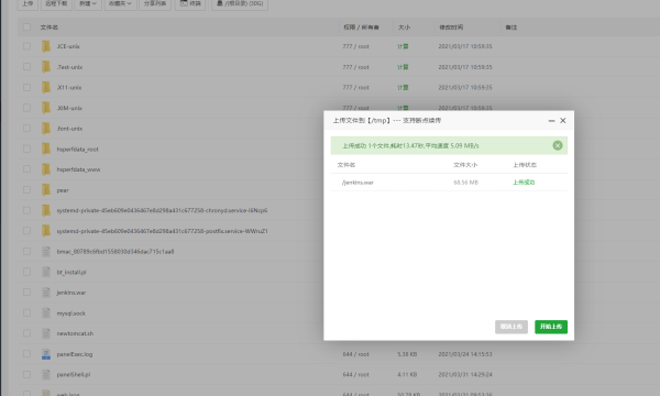 关于Java项目一键部署一键启动spring boot教程