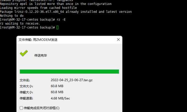宝塔windows企业级的备份插件-Xtrabackup命令如何恢复备份数据教程