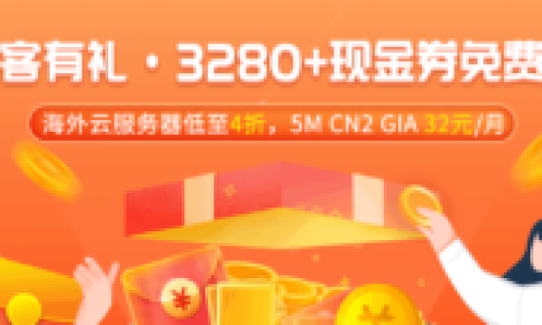 如何才能选择到可靠的美国防CC服务器