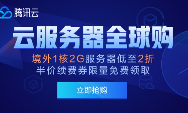 【IDC店铺】站长推荐使用的香港VPS是适合建站的便宜的香港VPS推荐的，目前已经使用的性价比高的香港VPS适合建站。