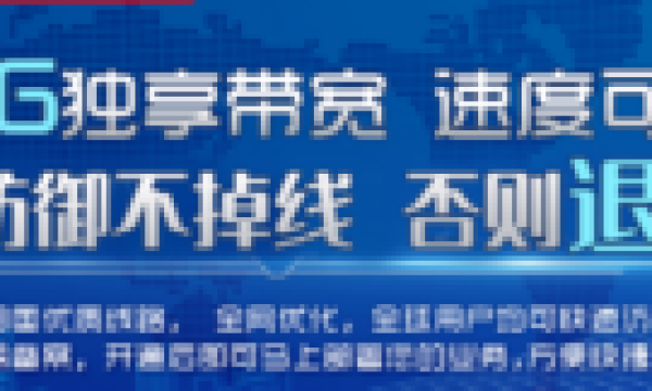 租用美国服务器之前要搞清楚的事情