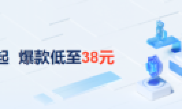 香港服务器托管有什么优点和不足？