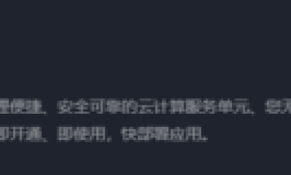 使用云服务器的好处有哪些？