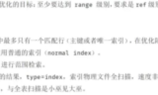 此篇文有关 MySQL慢SQL语句常见诱因