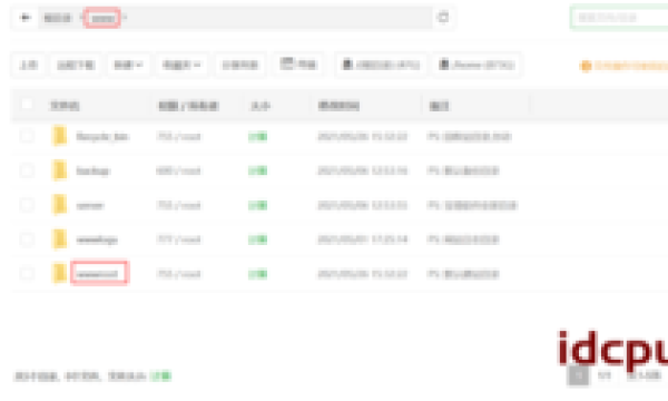 利用宝塔windows面板文件管理器效率打包和解压及终端管理器远程连接服务器教程