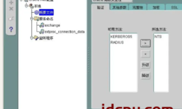 关于sql server中使用链接服务器访问oracle数据库