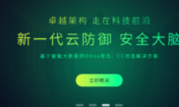 怎样才能选择到满意的云服务器进行租用？这几点要考虑！