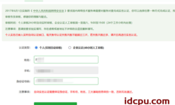 申请宝塔面板免费TrustAsia SSL证书,有效期一年的免费SSL证书,如何申请小编为您讲解步骤！
