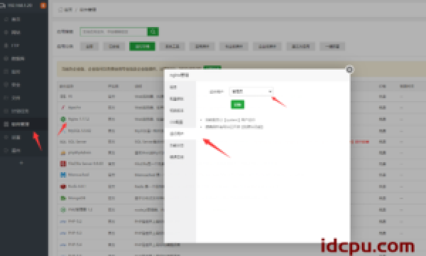 关于nginx/apache切换www用户运行详解介绍