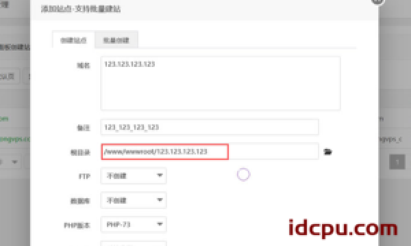 如何设置宝塔面板用IP地址或者IP+端口的网址格式访问网站内容