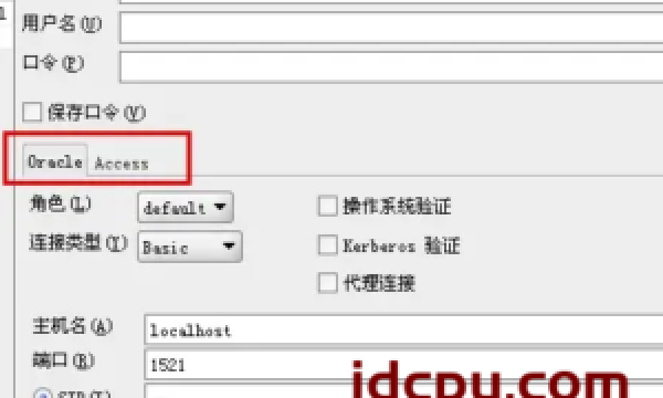 关于Oracle SQL Developer 添加SQLServer 和Sybase 连接教程