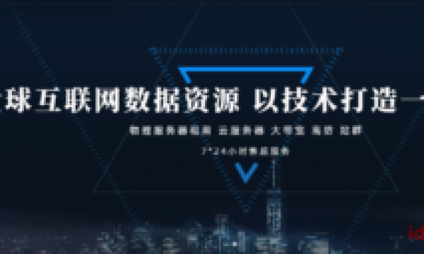 美国服务器有哪些优点，为何受热捧？