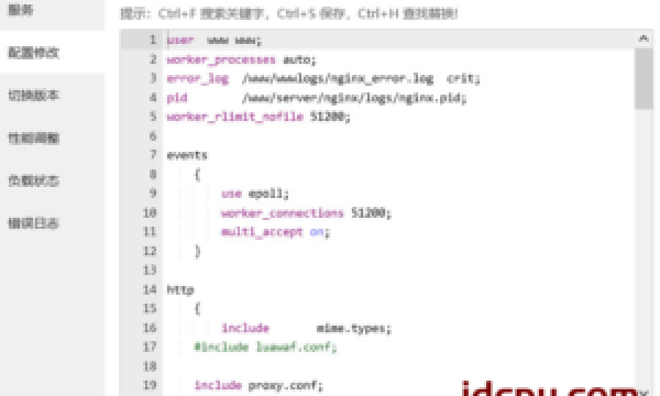 关于宝塔windows面板环境站点开启CDN后如何获取真实IP地址