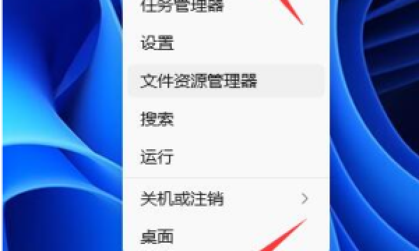 Win11关机后主机还在运行怎么办？Win11关机后主机还在运行的原因以及解决方法