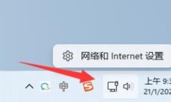 win11在哪看下载速度 win11下载速度多种查看方法