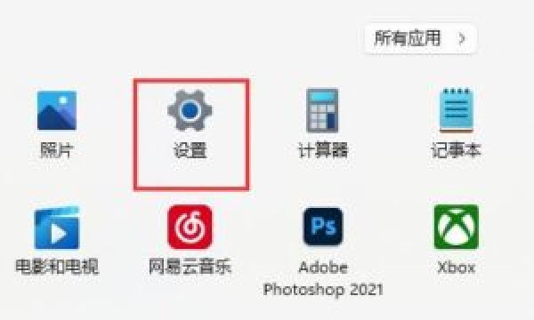 win11如何设置美式键盘?win11添加美式键盘方法