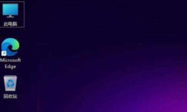 Win11系统C盘满了怎么办 Win11电脑清理C盘空间方法