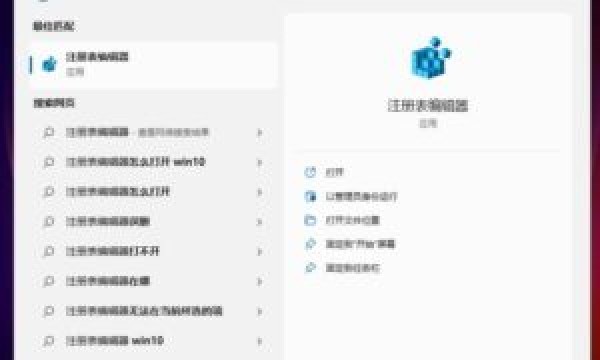win11任务栏怎么设置大小 Win11任务栏图标大小不一样设置教程