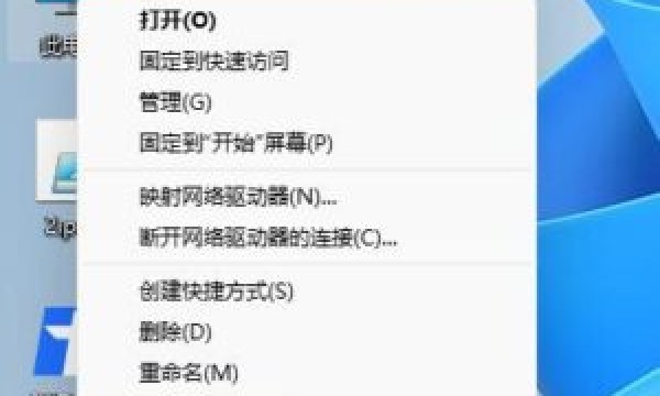 如何解决windows11玩不了红警 Win11玩不了红警的解决方法