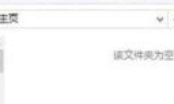 Win11资源管理器打开空白怎么解决 资源管理器打开空白解决方法