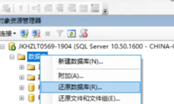 关于数据迁移sql server迁移至mysql