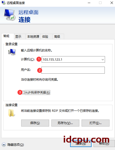 怎么远程登陆windows系统服务器？插图2