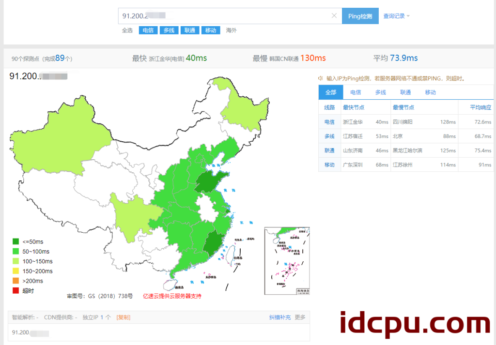 GreenCloudVPS(绿帽云)国外机器日本机房基本评测插图1