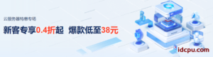 香港服务器托管有什么优点和不足？插图
