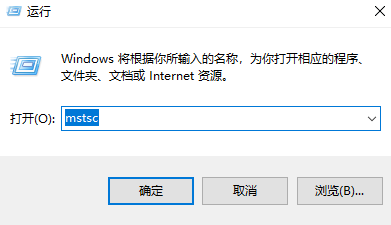 怎么远程登陆windows系统服务器？插图