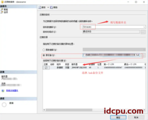 关于数据迁移sql server迁移至mysql插图1