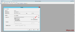 如何使用SQL Server Profiler进行数据库慢查询追踪方法插图2