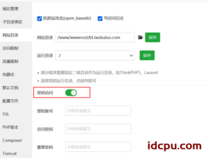 利用宝塔windows面板关停网站包括设置指定用户名和密码权限访问网站详细教程解决插图4