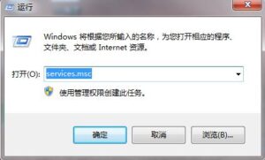 关于windos出现连接接口失败,提示yunclient服务是否启动插图1