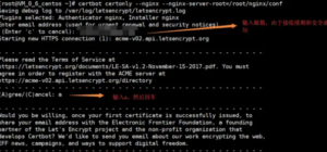 关于CentOS7下使用Certbot+Nginx搭建Https环境插图