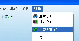 关于Oracle SQL Developer 添加SQLServer 和Sybase 连接教程插图5