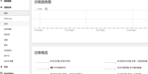 关于宝塔windows面板环境部署Matomo开源网站流量分析工具（自建网站统计工具）插图7