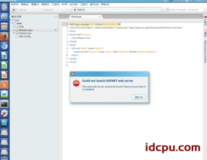 ubuntu中下如何运行asp.net程序方法解答插图1