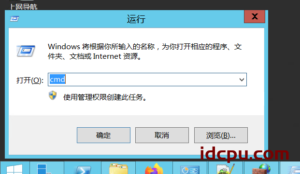 关于宝塔修改Windows面板密码教程详解插图2