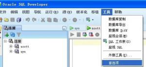 关于Oracle SQL Developer 添加SQLServer 和Sybase 连接教程插图1