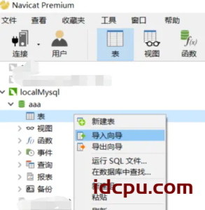 关于数据迁移sql server迁移至mysql插图3