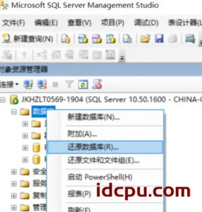 关于数据迁移sql server迁移至mysql插图