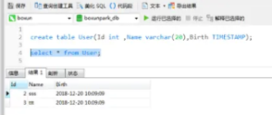 在.net core web项目中操作MySql数据库（非ORM框架，原生sql语句方式）插图5