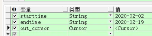 关于oracle 存储过程 调用动态sql插图4