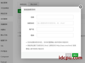 利用宝塔windows面板关停网站包括设置指定用户名和密码权限访问网站详细教程解决插图3